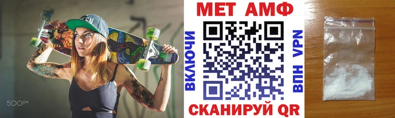 АМФЕТАМИН VHQ Западная Двина
