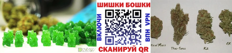 Еда ТГК конопля  Купить  Западная Двина 