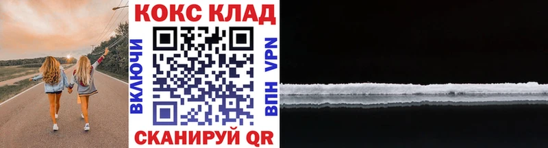 КОКАИН Fish Scale  Купить где  Западная Двина 