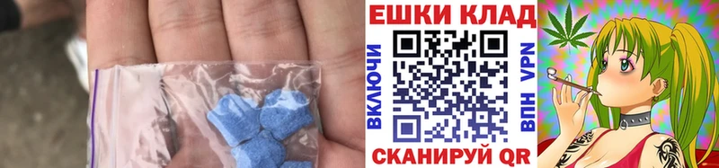 Экстази бентли  Купить  Западная Двина 