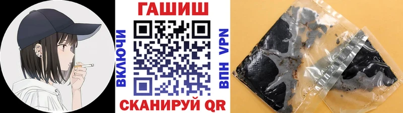 ГАШИШ убойный  Купить закладки  Западная Двина 