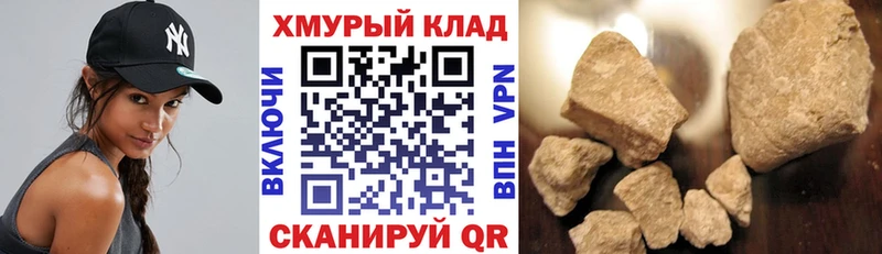 Героин хмурый Купить закладки Западная Двина