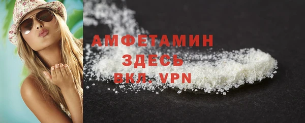 скорость mdpv Инта