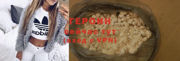 дистиллят марихуана Инсар