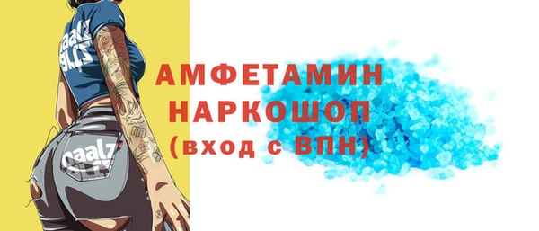 дистиллят марихуана Инсар