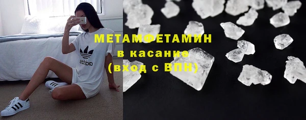 дистиллят марихуана Инсар