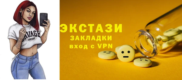эйфоретик Иннополис