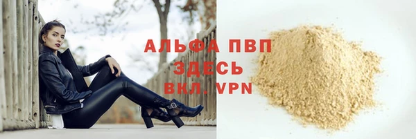 скорость mdpv Инта