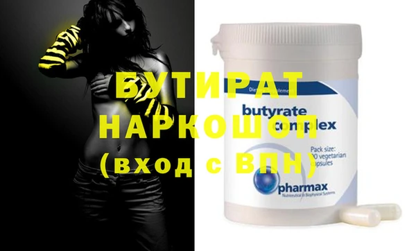 дистиллят марихуана Инсар
