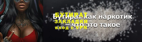 эйфоретик Иннополис