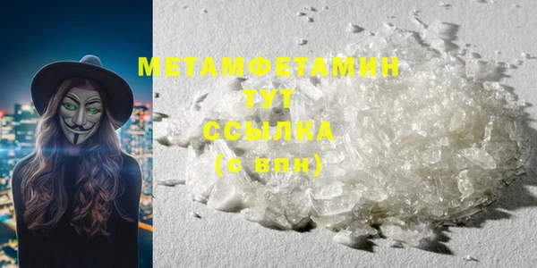 дистиллят марихуана Инсар