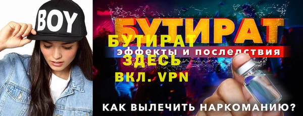 дистиллят марихуана Инсар