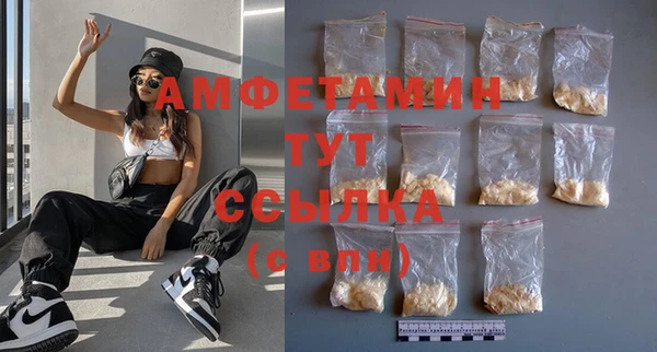 скорость mdpv Инта