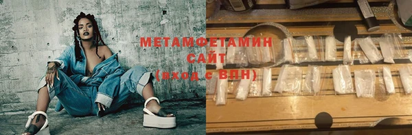 дистиллят марихуана Инсар