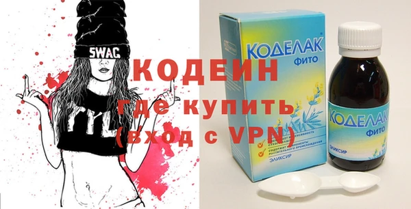 эйфоретик Иннополис