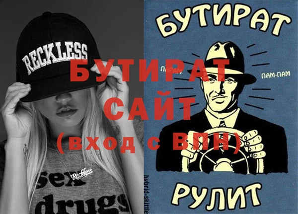 дистиллят марихуана Инсар