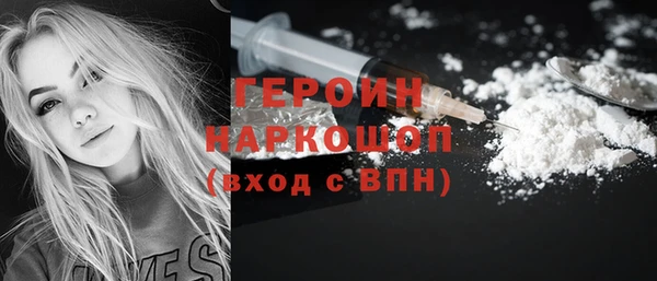 дистиллят марихуана Инсар