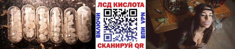 Купить  Западная Двина  LSD-25 экстази кислота 